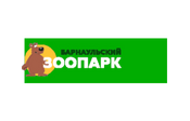 Барнаульский зоопарк